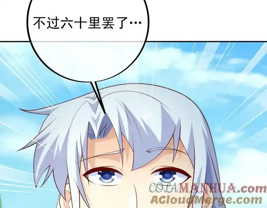 百里洞天54