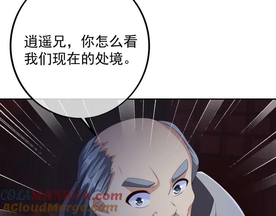 洞天内敛21