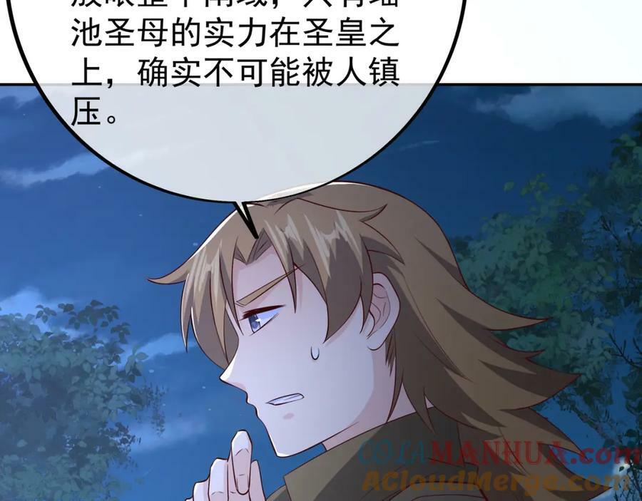 暗算24