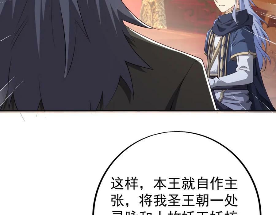 援手31