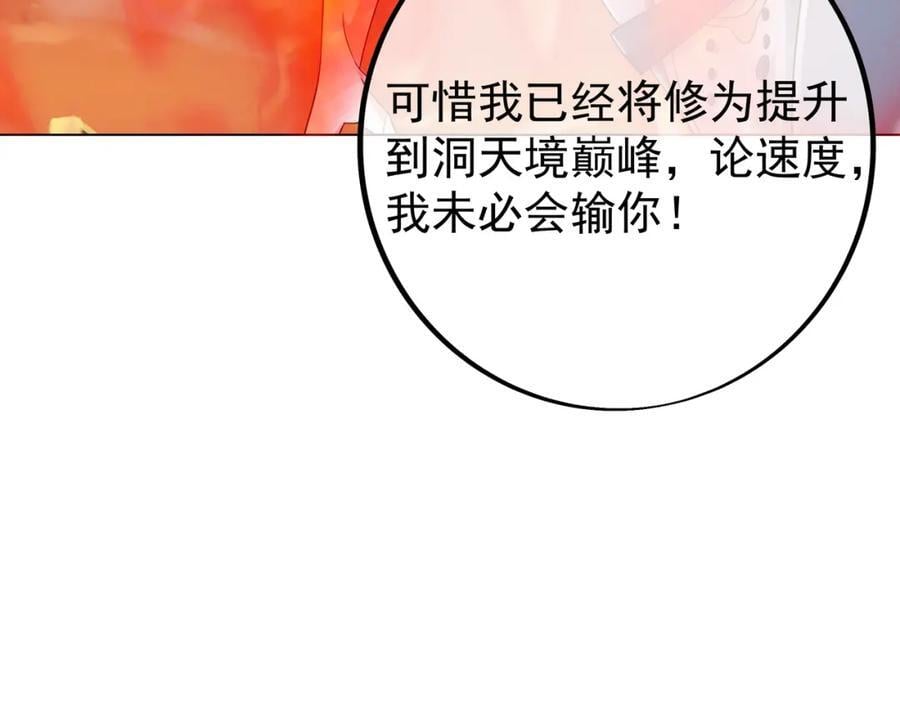 时空裂缝51