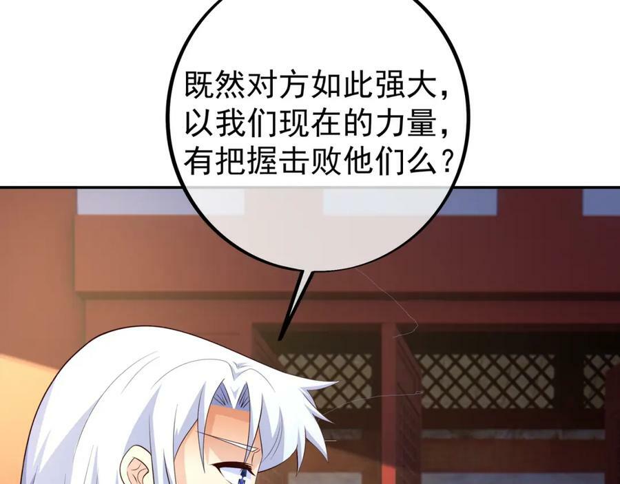 圣境元神83