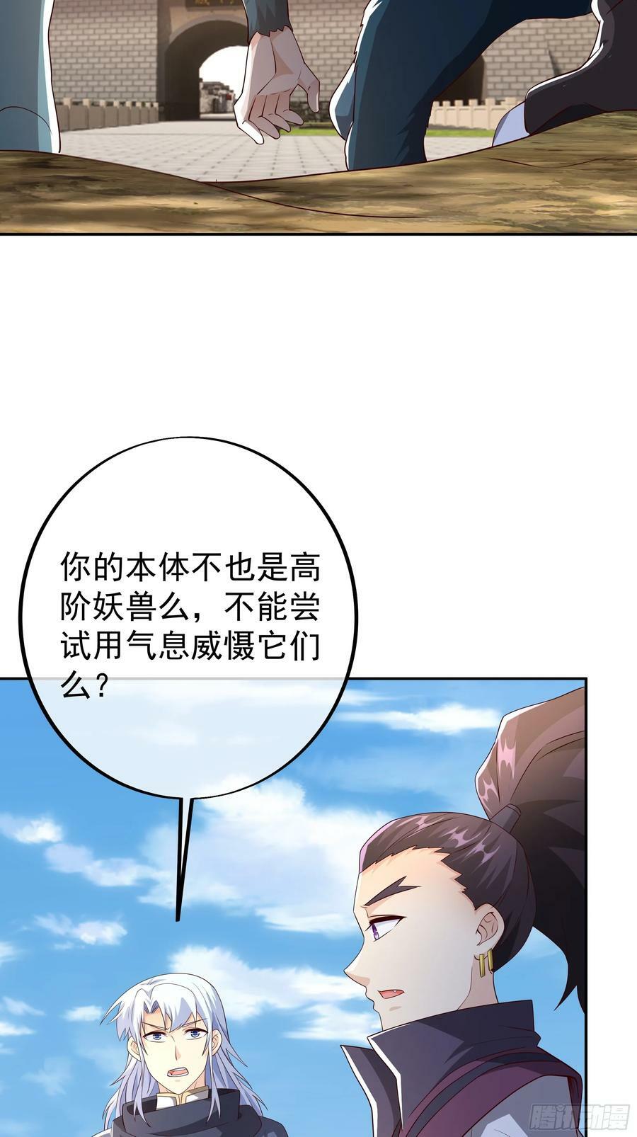 兽潮13