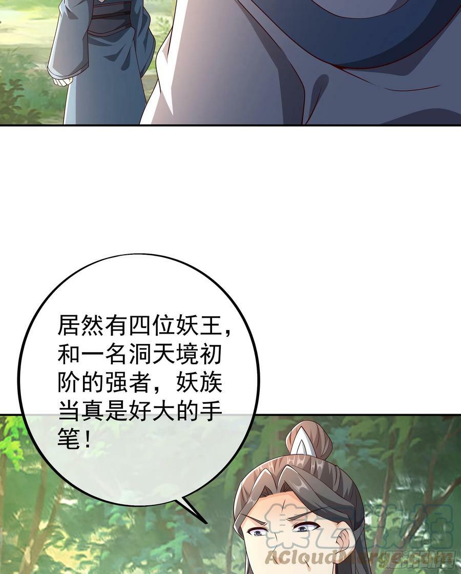 截杀24