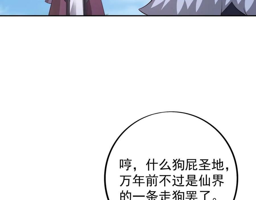 调虎离山103