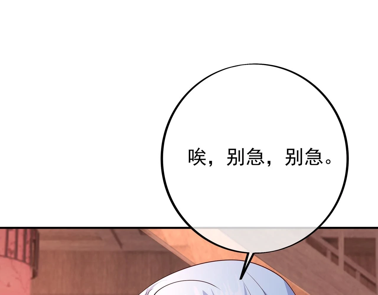 沐亲王9