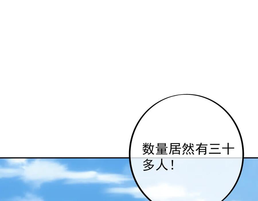 集结力量94