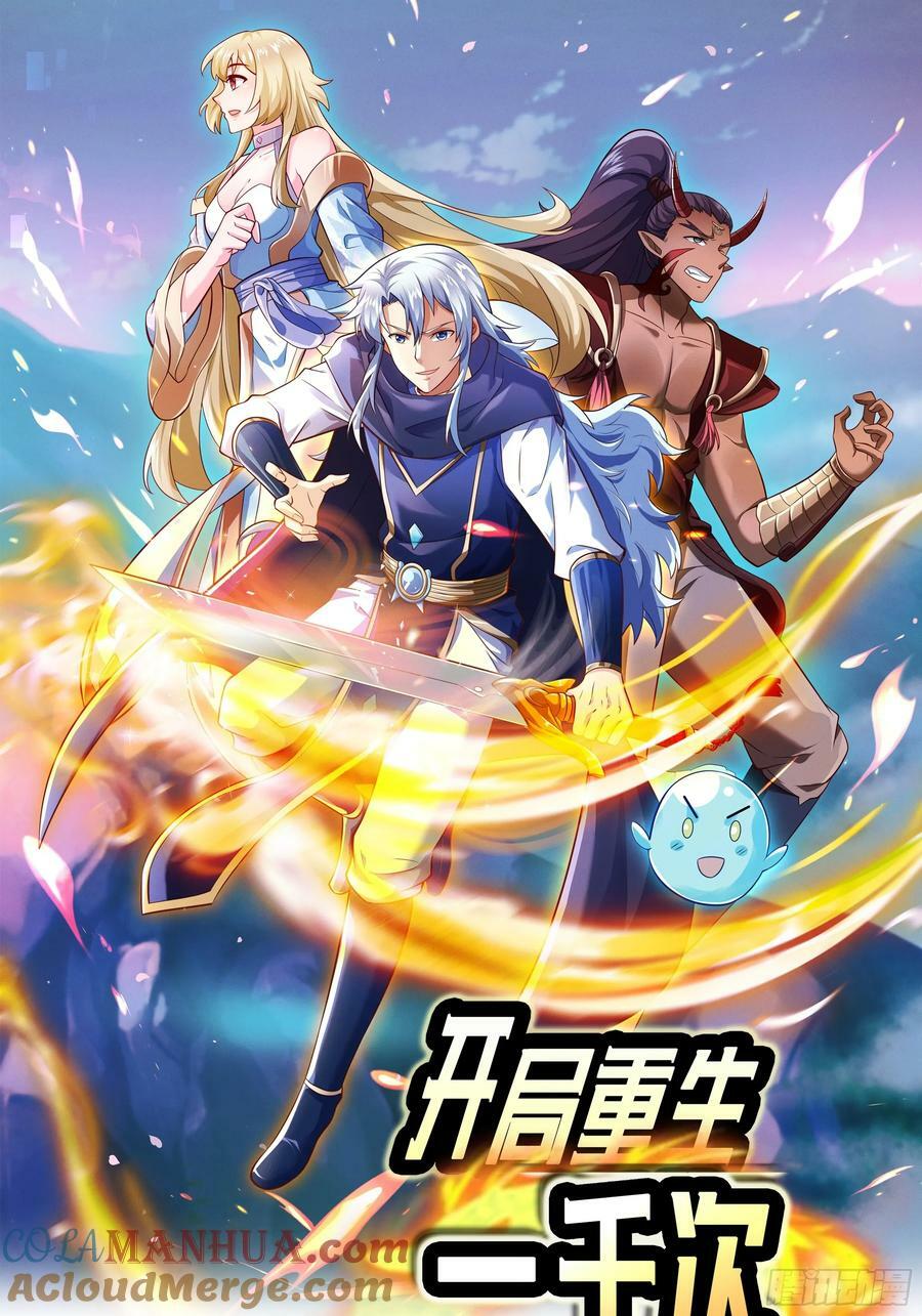 燃烧洞天0