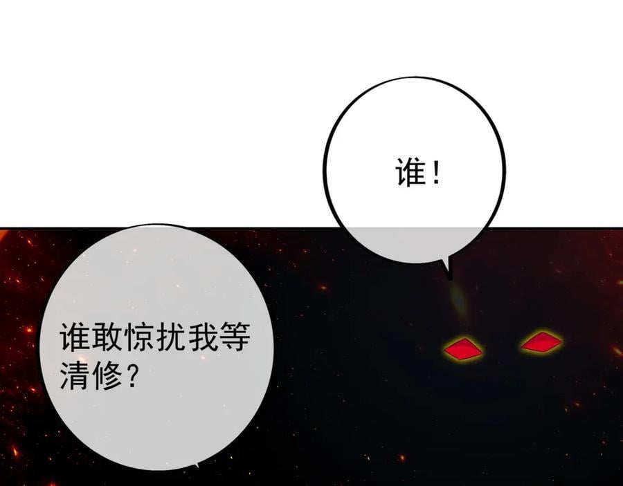 终局之战（三）67