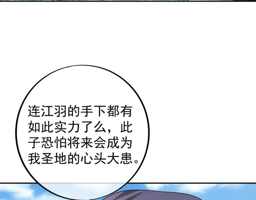 圣境元神26