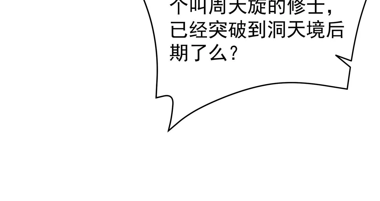 沐亲王16
