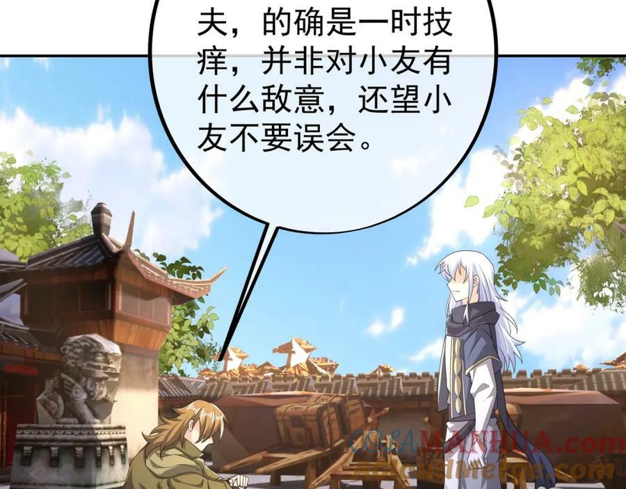 服软33