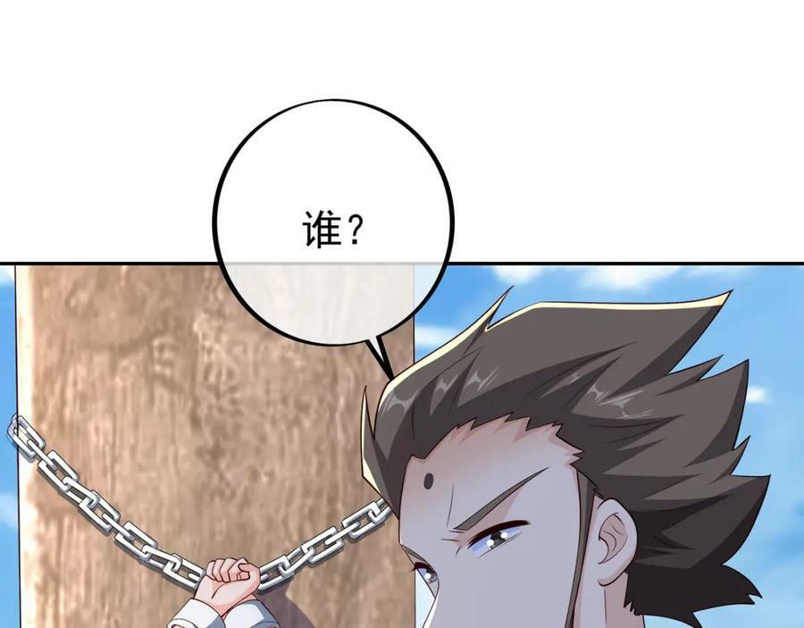 调虎离山3