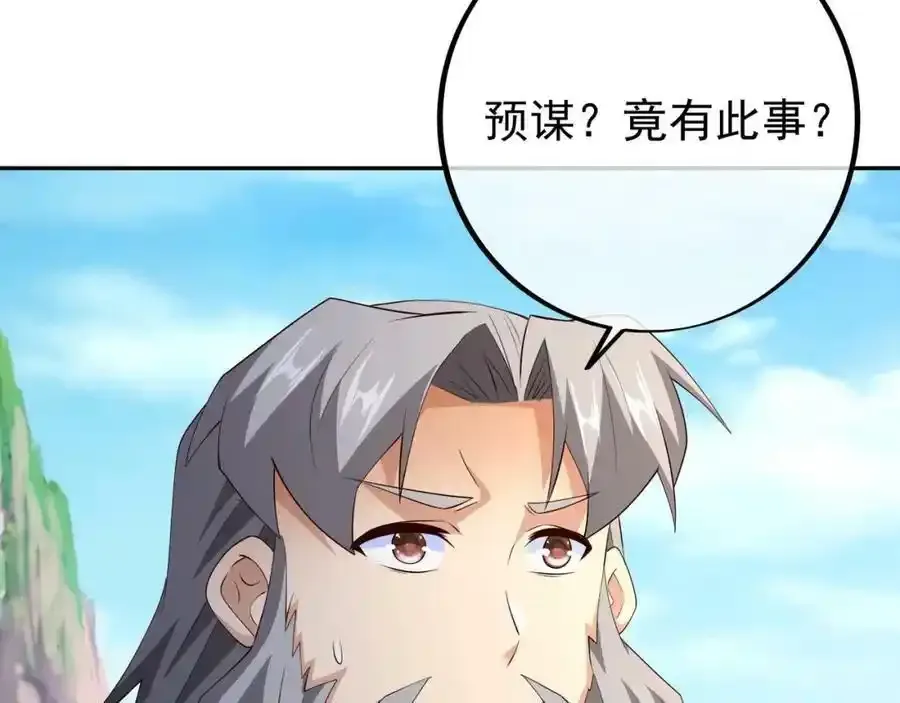 百里洞天67