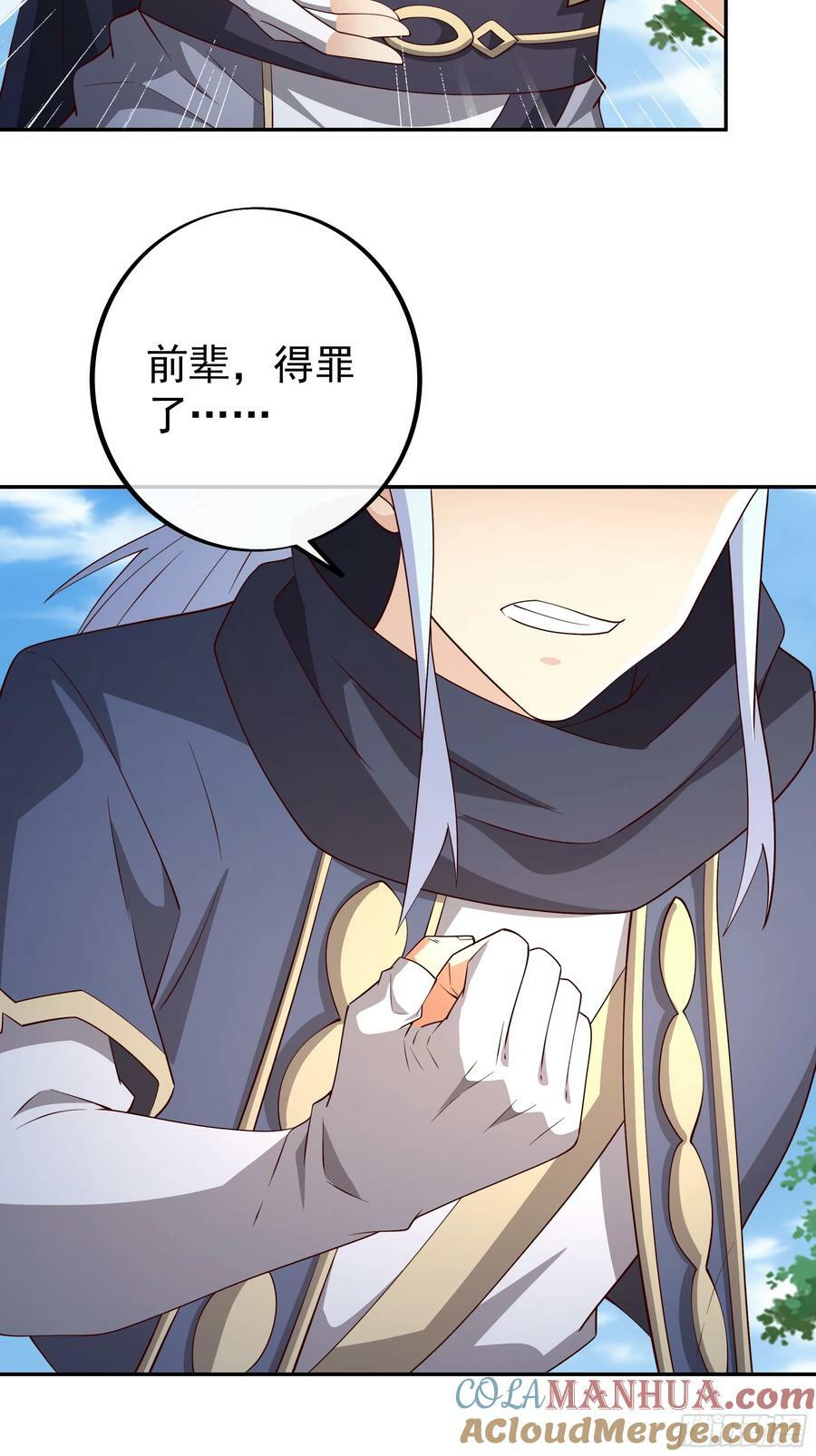 回天乏术18