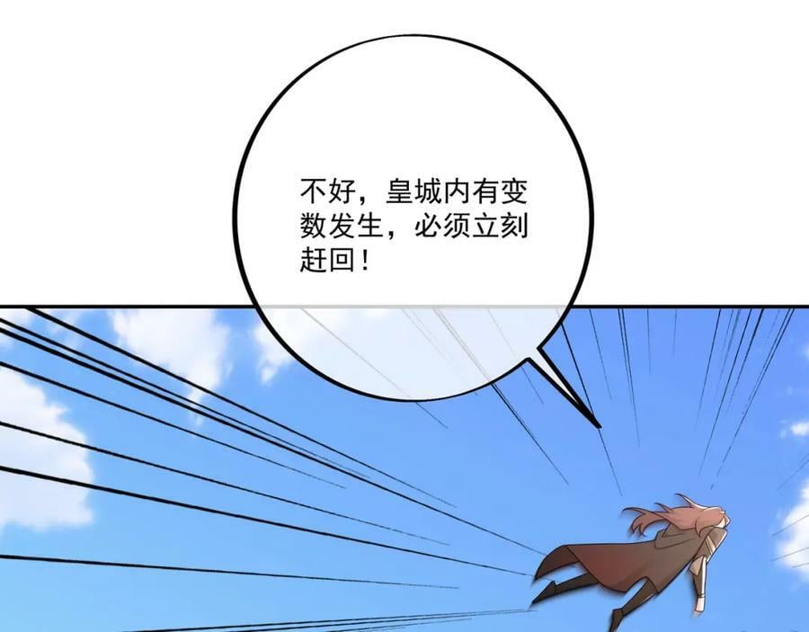 神灵的加护26
