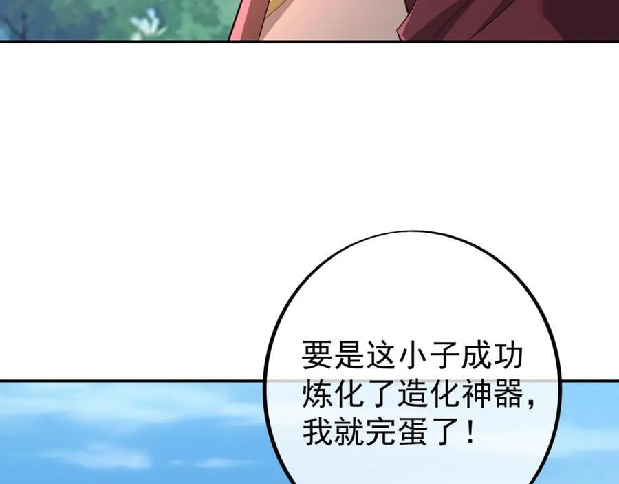 器灵23