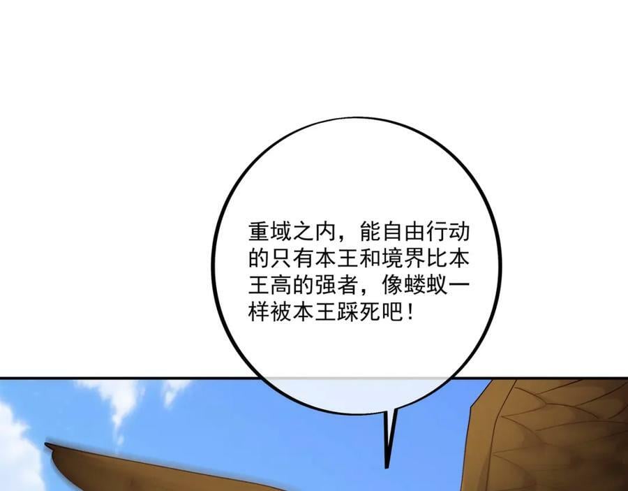 恐怖力量8