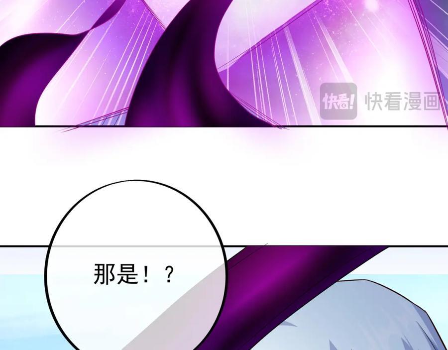 造化神器92