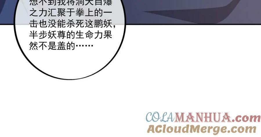 恐怖力量33