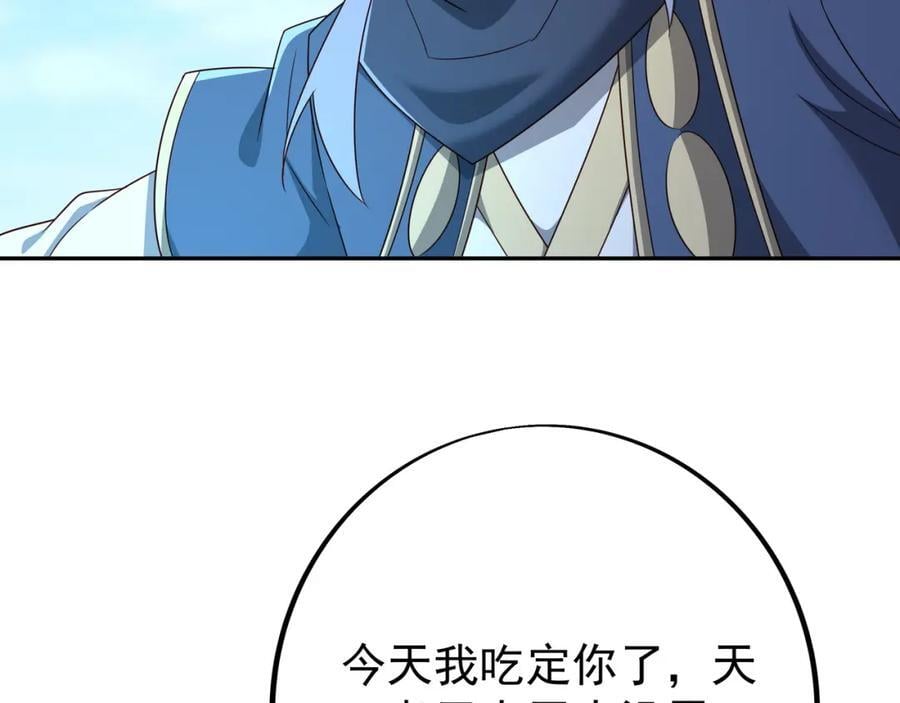 秘宝117