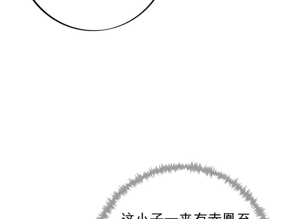 山雨欲来67