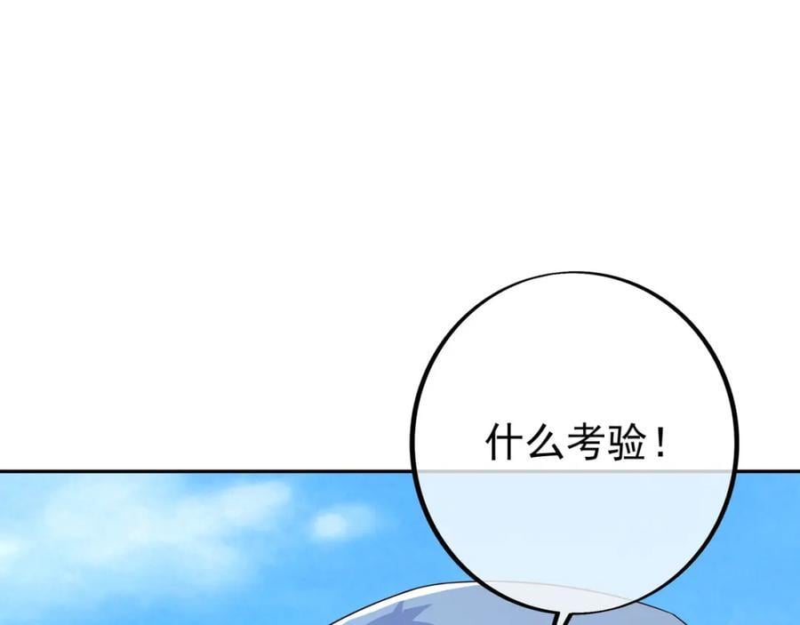 秘宝109