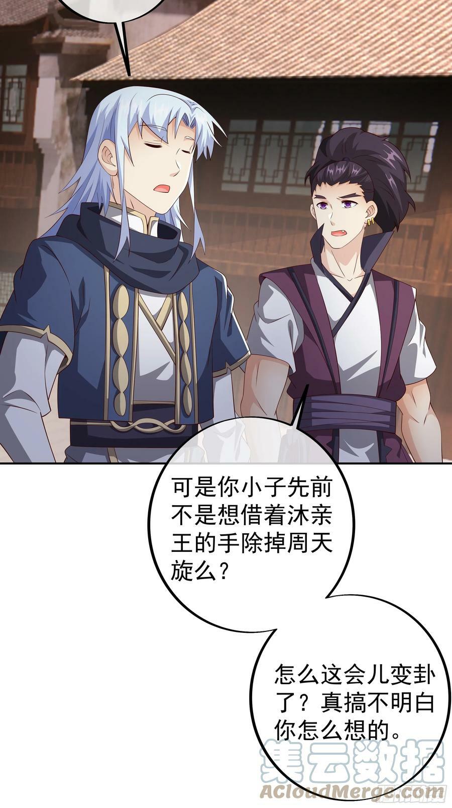 误会解除20