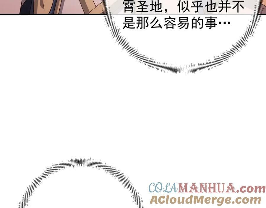 援手54