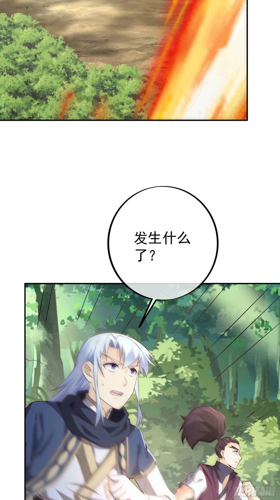 燃烧洞天21
