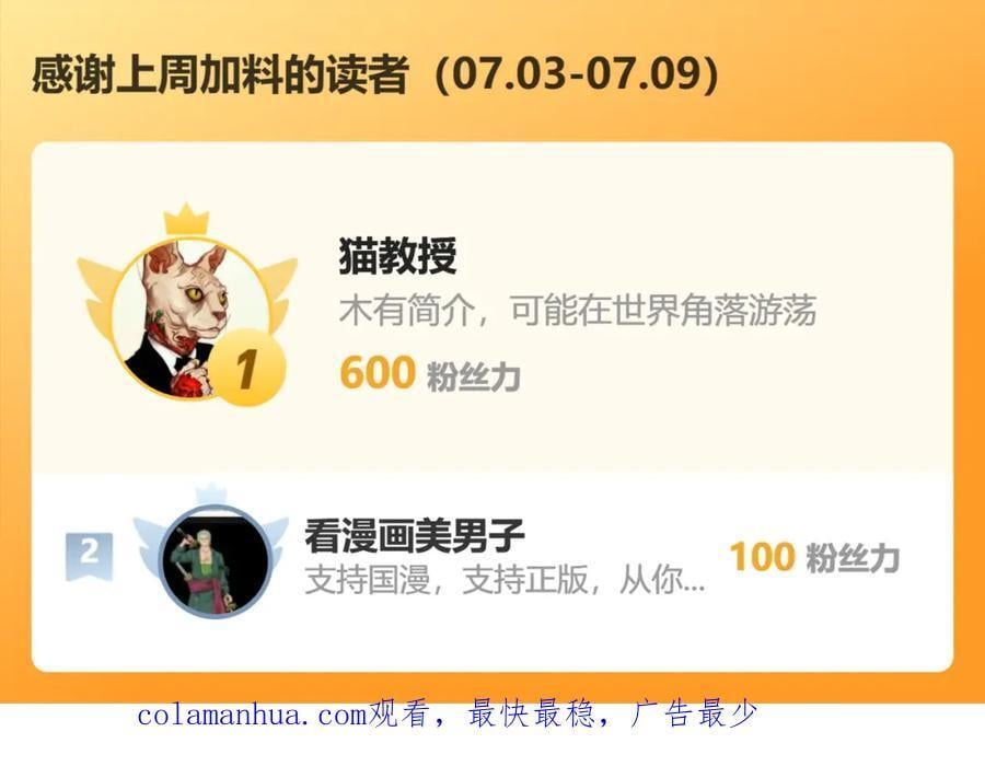 沐亲王之托79