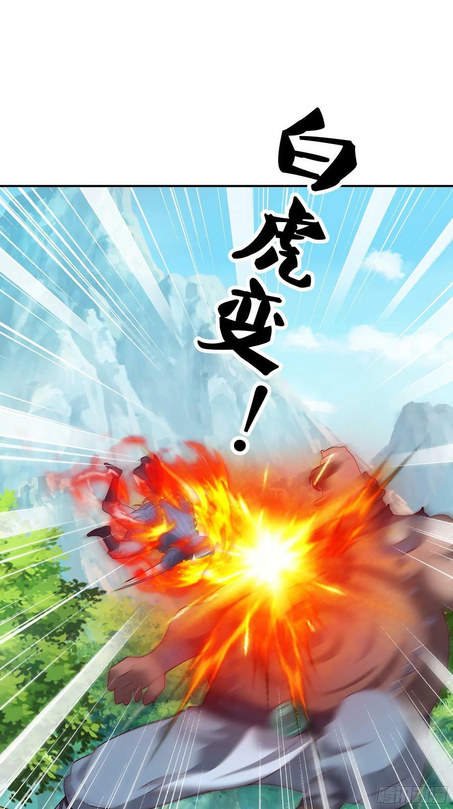 斩杀25