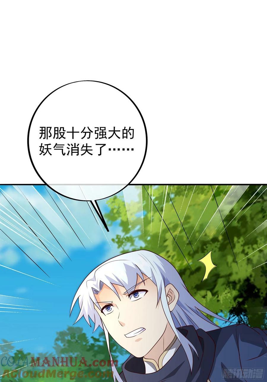 燃烧洞天32