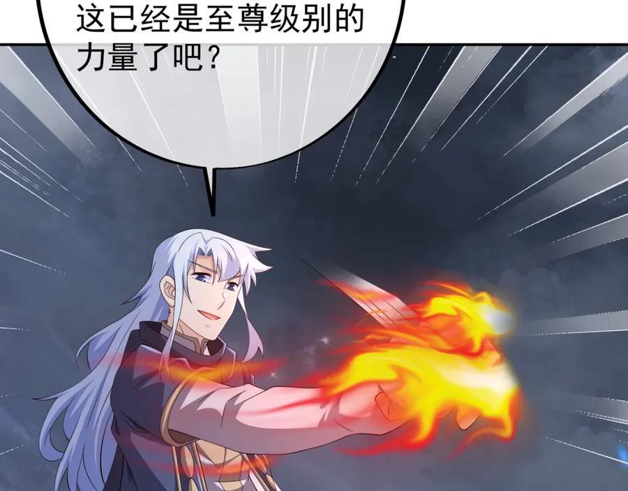 终局之战（二）55