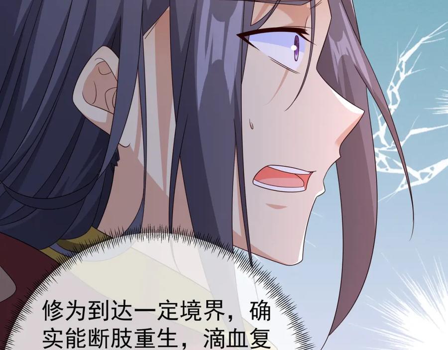 时空裂缝27