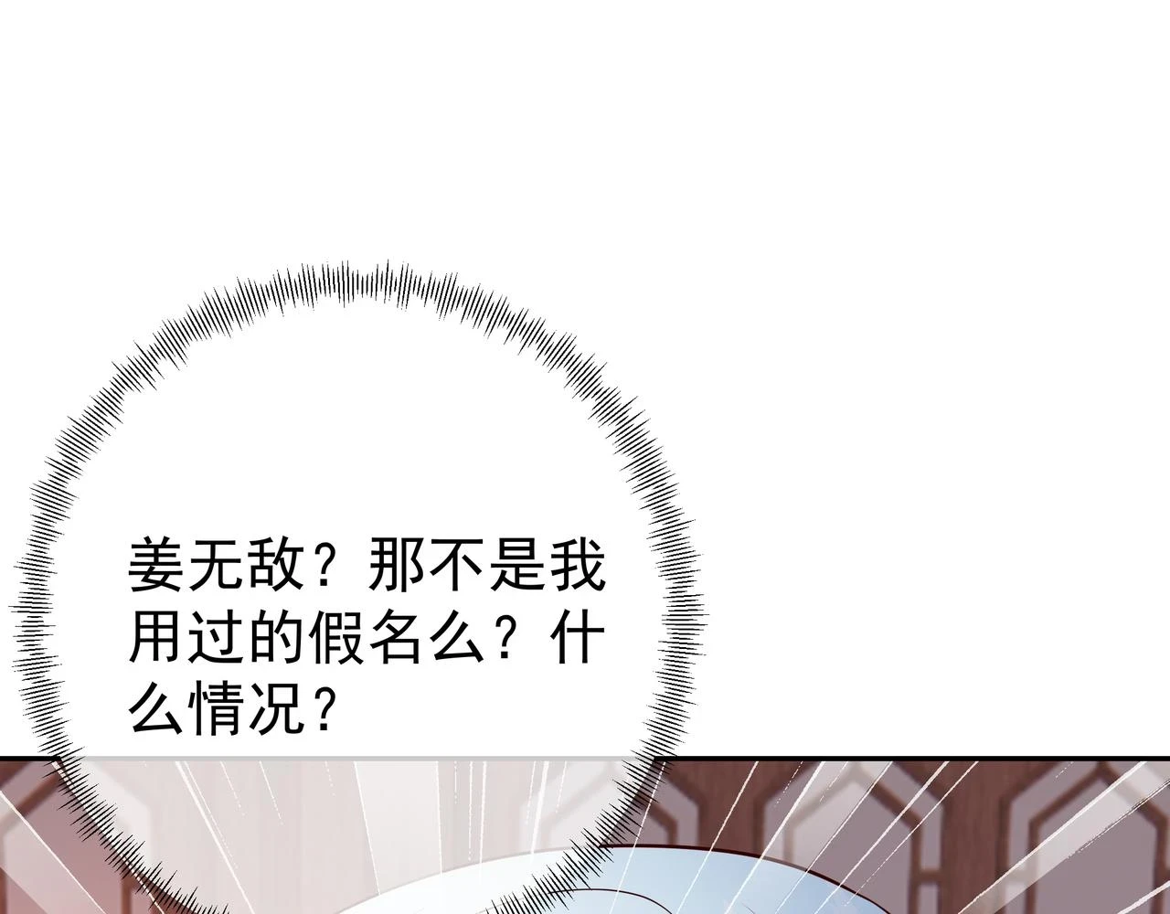 沐王城75