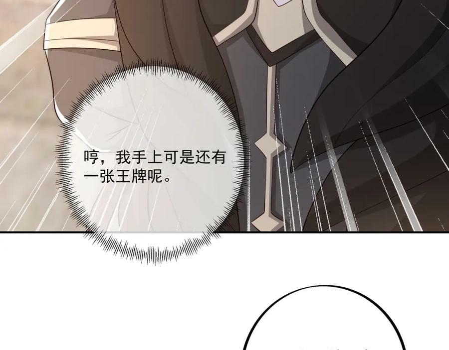 恐怖力量82
