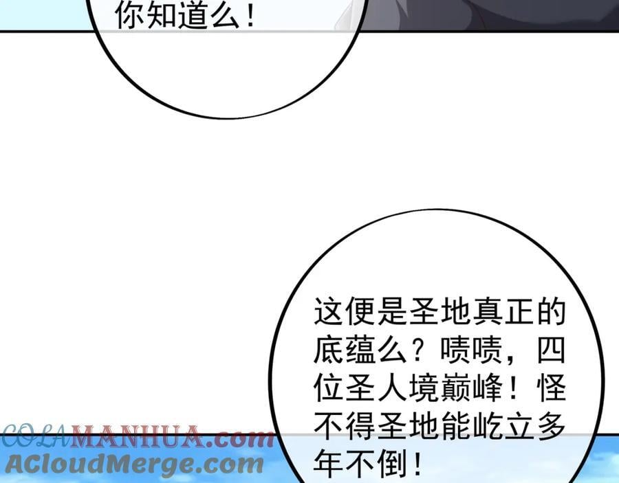 终局之战（三）76