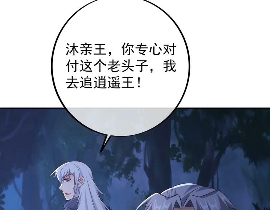 暗算105