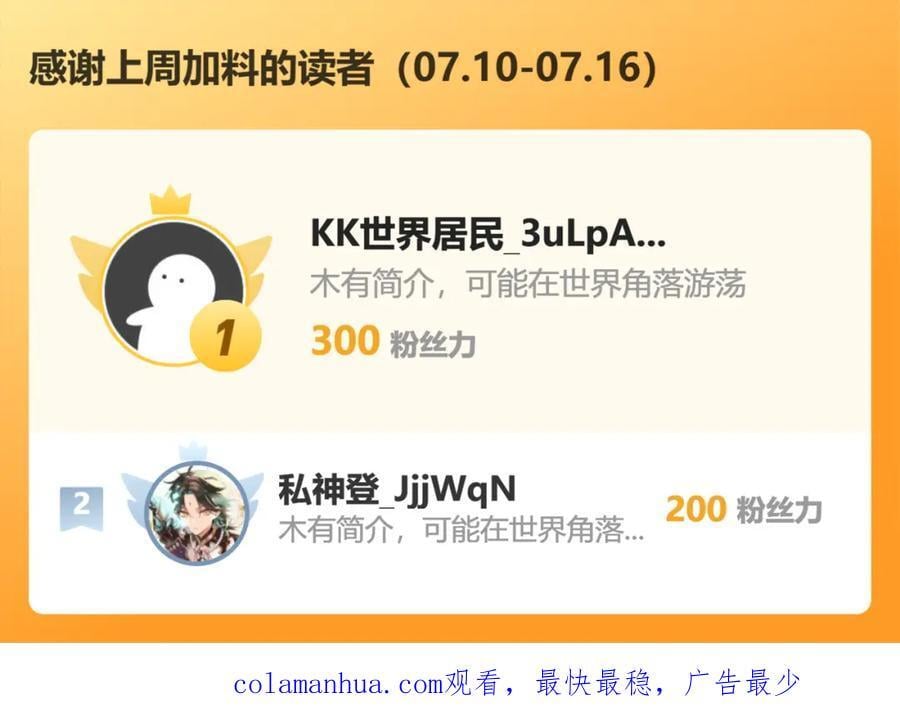 不要放弃！107