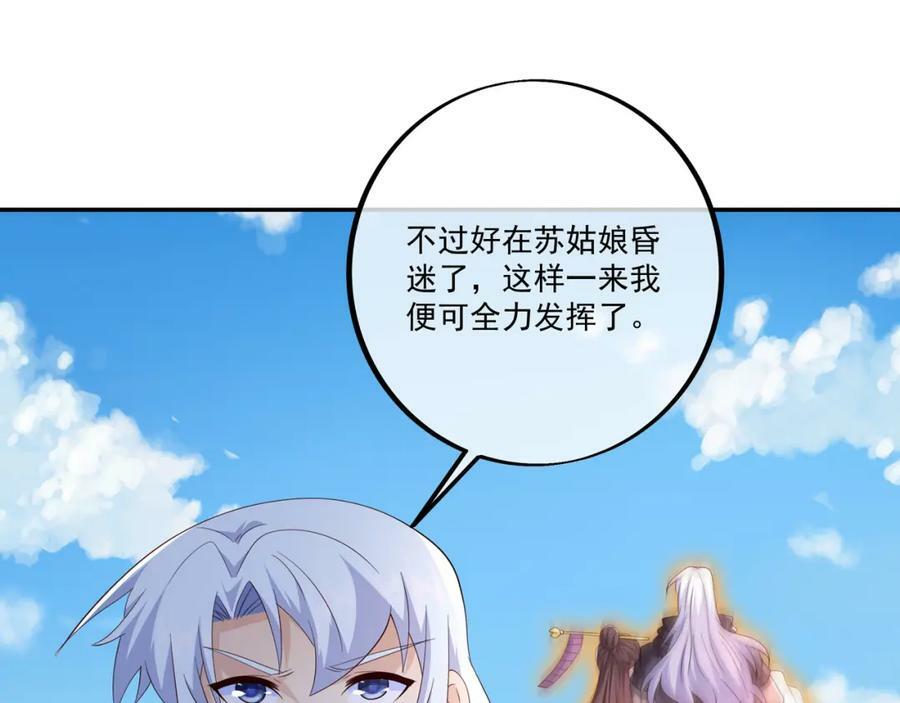 鹿死谁手，未尝可知80