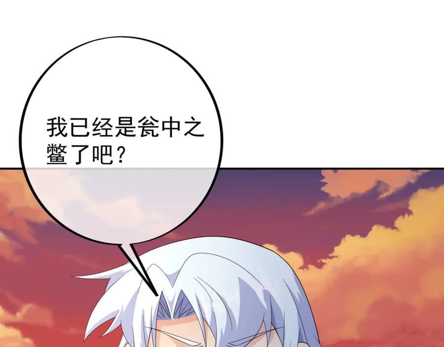 自爆19