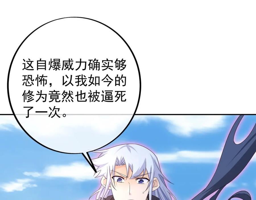 终局之战（一）3