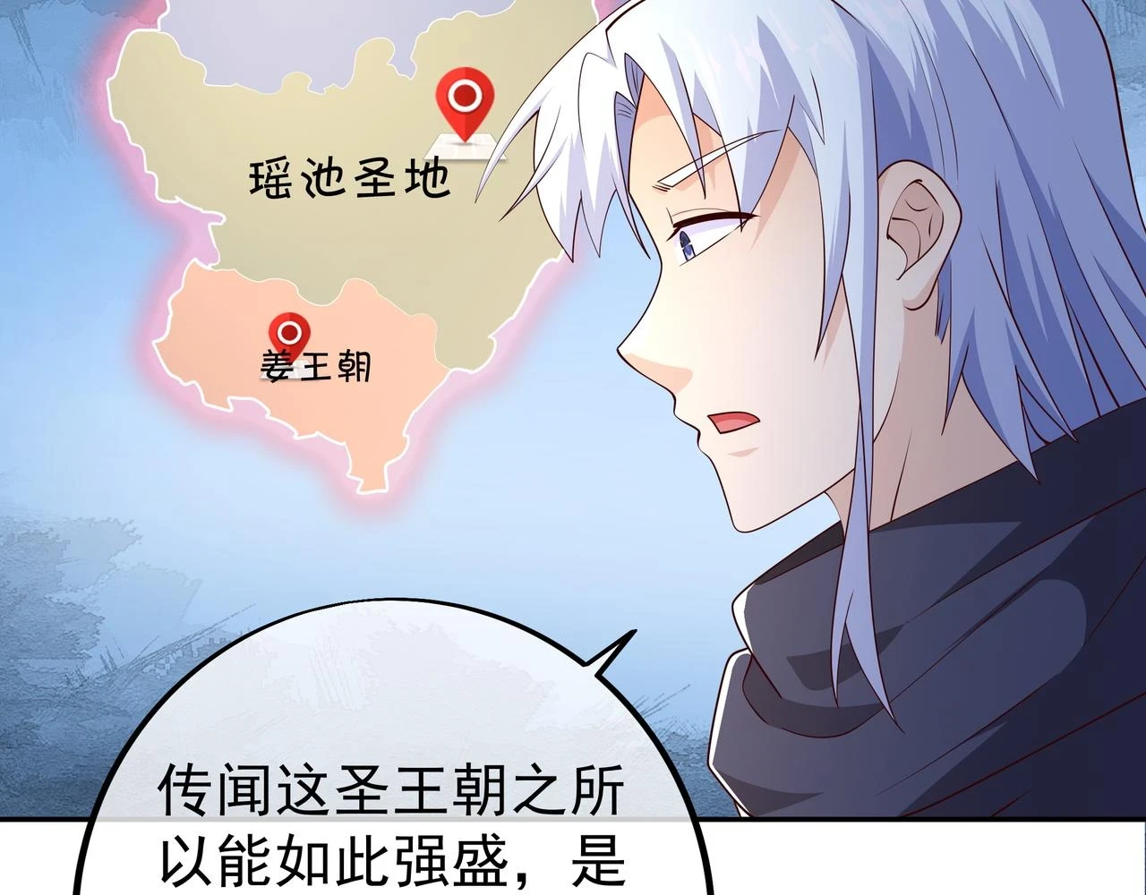 沐王城46
