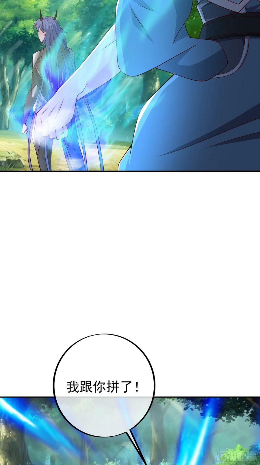 燃烧洞天3