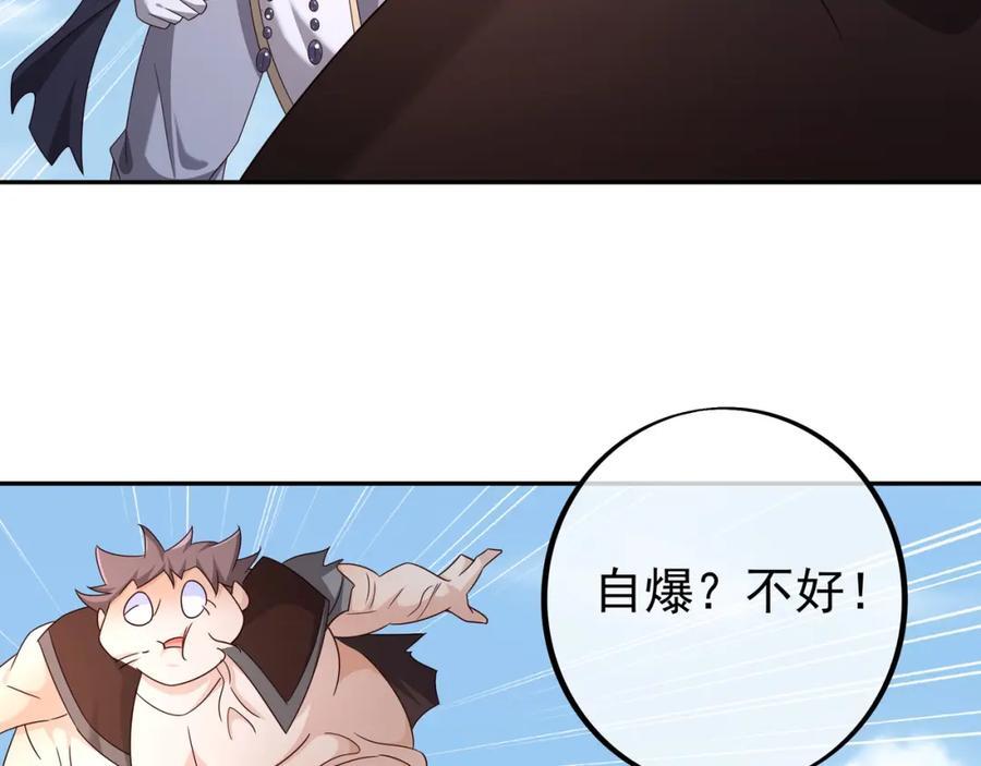 神兽之力97