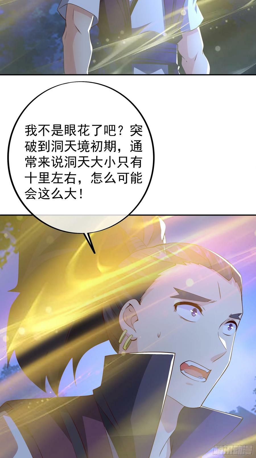 回天乏术39