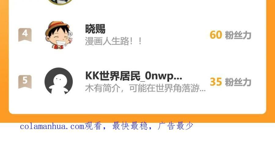 神灵的加护92