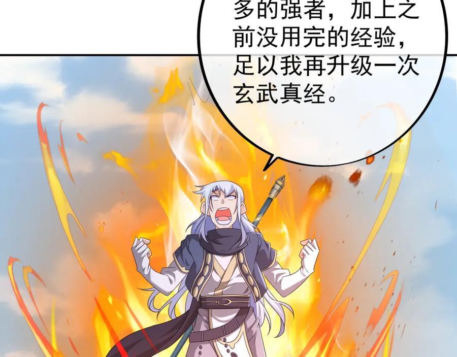 神兽之力14