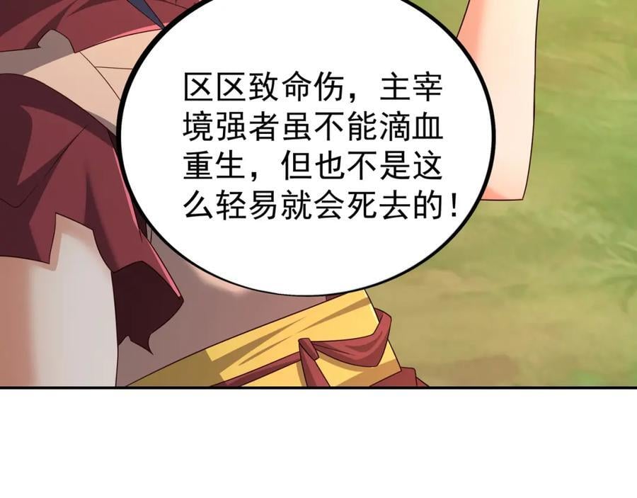 不要高兴的太早了！62